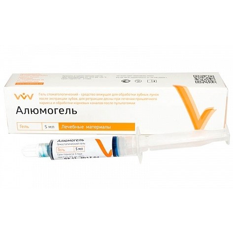 Алюмогель гель (5 мл) ВладМиВа 1231910867 - фото 319535