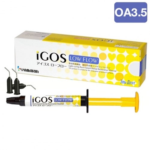 iGOS Low Flow Цвет OA3.5 (1 шпр.-2,6 г) цирконосодержащий жидкотекучий композит, YAMAKIN 1231915215 - фото 320355