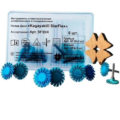 "Диски спиральные Kagayaki StarFlex"" в ассортименте, (3син.+3гол.) многоразовые 5110S" 1231912626 - фото 322028