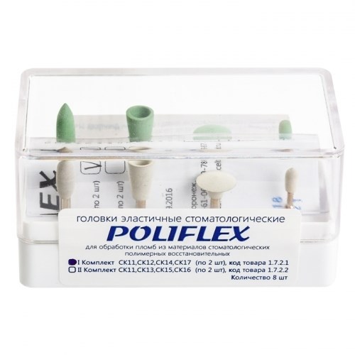 "Резинки для композитов Целит POLIFLEX"" №1. Набор 8 шт." 00000910113 - фото 322478