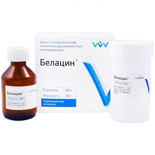 Белацин - силикатный цемент (50+30) ВладМиВа 0001910792 - фото 325604