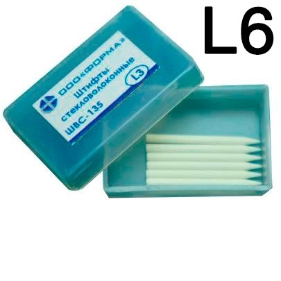 Штифты стекловолоконные L6 (6шт.). Форма 0001912940 - фото 326949