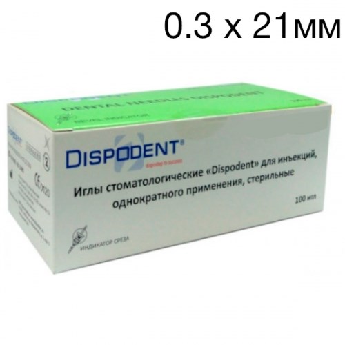 Иглы карпульные (0,3x21 мм) 30GS стерильные, (100 шт) зеленые. Dispodent 1231912243 - фото 328212