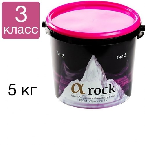 "Супергипс Альфа Рок"" (a rock) III класс, Розовый - ведро 5кг, Целит" 00000001430 - фото 329636
