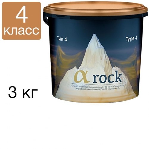 "Супергипс Альфа рок"" (a rock) IV класс Бежевый - ведро 3кг, Целит" 1231911494 - фото 329640