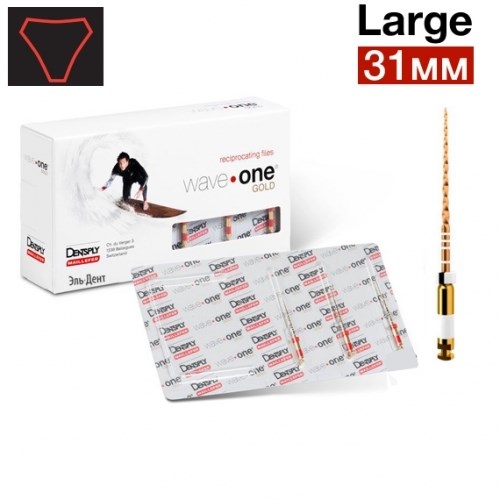 WaveOne Gold Large 31мм (3 шт.) - реципрокный инструмент эндодонтический в блистерах 0001915932 - фото 332490