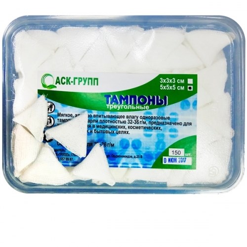 Тампоны (5х5,5 см) треугольные нестерильные марлевые, 150 шт. 0001913611 - фото 333024