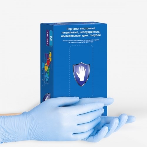 Перчатки нитриловые  Safe&Care, 200 шт. 1231915518 - фото 333385