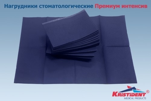 Салфетки нагрудные Премиум Интенсив (2 сл, Синие, 500 шт), Кристидент 1231911041 - фото 333696