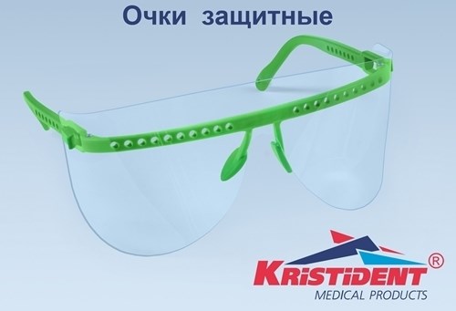 "Очки КРИСТИДЕНТ"", цвет Салатовый (1 оправа и 5 сменных щитков для глаз)" 1231912498 - фото 333850