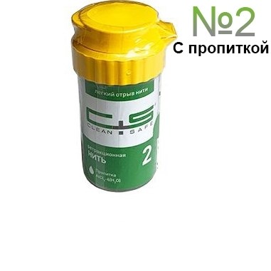 Нить ретракционная №2 CLEAN+SAFE с пропиткой AL, вязаная, хлопок 1231913482 - фото 334662
