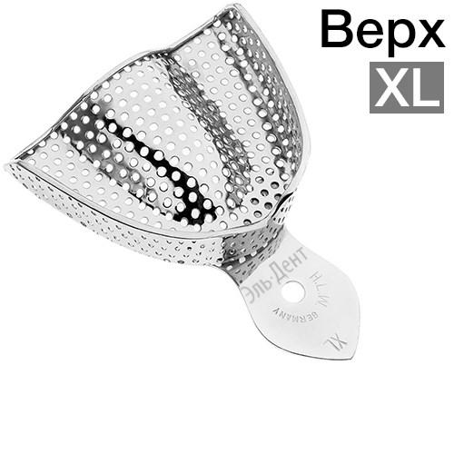Ложка слепочная верхняя XL (HLW 33-16) 1231915421 - фото 334768