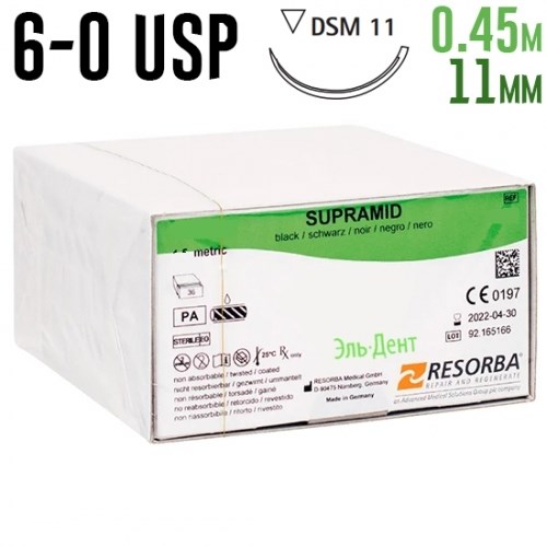 Супрамид 6-0 USP, 0.45 м, 11мм, 36 шт 1231915028 - фото 336187