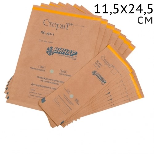 Крафт-пакеты 11,5х24,5см для стерилизации из коричневой бумаги (100шт) 00000001640 - фото 336619
