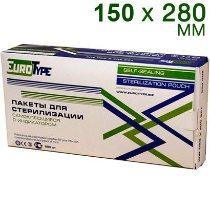 Пакеты для стерилизации EuroTуре 150 х 280 мм (200шт.) 1231914403 - фото 336716