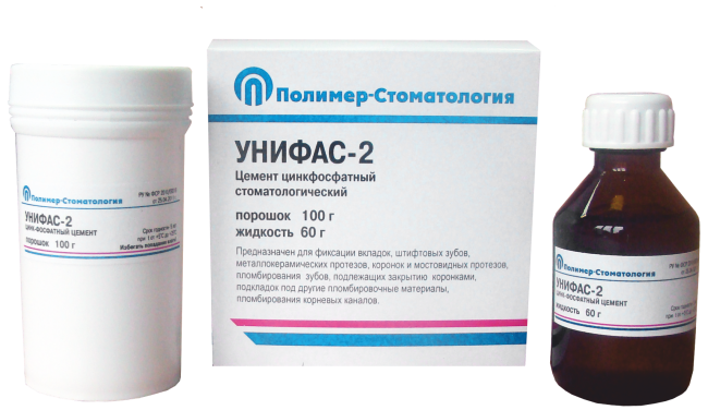 Цемент Унифас - 2 (100 г+ 60 мл) 00000024818 - фото 341376