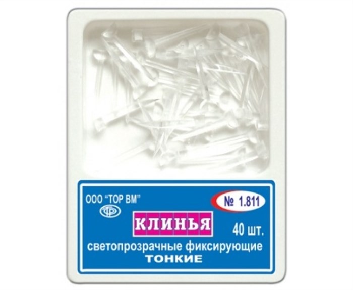 "Клинья фиксирующие, пластиковые, светопрозрачные, тонкие ""ТОР ВМ""1.811 Клинья фиксирующие, пластиковые, светопрозрачные, тонкие, ТОР ВМ (Россия)" 1.811 - фото 342295
