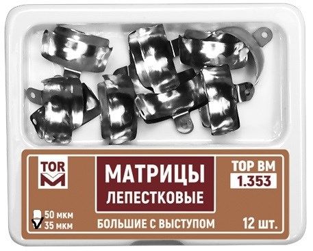 "Матрицы лепестковые большие с выступом, 35 мкм, 12 шт ТОР ВМ"", 1.353" 1.353 - фото 342327