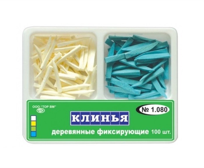 "Клинья фиксирующие, деревянные 2-х типов ""ТОР ВМ""1.080 Клинья фиксирующие, деревянные, 2-х типов белые+голубые, ТОР ВМ (Россия)" 1.080 - фото 343145