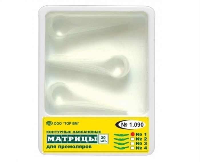 "Матрицы контурные, лавсановые, для премоляров форма 1 ""ТОР ВМ""1.090(1) Матрицы контурные, лавсановые, для премоляров (форма 1), ТОР ВМ (Россия)" 1.090(1) - фото 343161