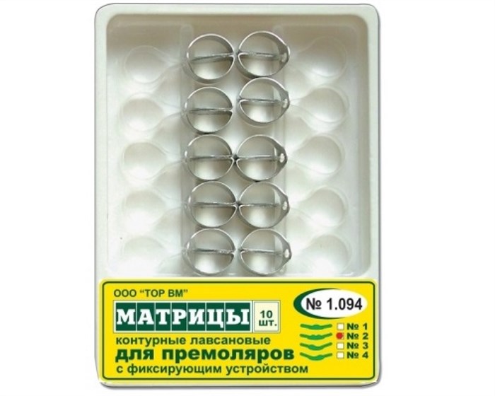 "Матрицы контурные, лавсановые, для премоляров, форма 1 ""ТОР ВМ""1.094(1) Матрицы контурные, лавсановые, с фиксирующим устройством, для премоляров, (форма 1), ТОР ВМ (Россия)" 1.094(1) - фото 343180