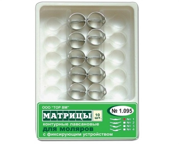 "Матрицы контурные, лавсановые, с фиксирующим устройством, для моляров, форма 1 ""ТОР ВМ""1.095(1) Матрицы контурные, лавсановые с фиксирующим, устройством для моляров, (форма 1), ТОР ВМ (Россия)" 1.095(1) - фото 343184