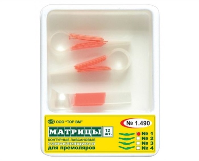 "Матрицы контурные, лавсановые, для премоляров, форма 2 ""ТОР ВМ""Матрицы контурные лавсановые с фиксирующим клеящим слоем для премоляров, форма 2, 1.490(2), ТОР ВМ (Россия)" 1.490(2) - фото 343224