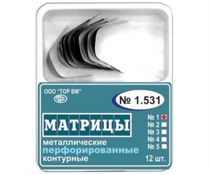 "Матрицы металлические, контурные, перфорированные малые с выступом ""ТОР ВМ""Матрицы металлические контурные, перфорированные, малые с выступом, 1.531(1), ТОР ВМ (Россия)" 1.531(1) - фото 343257