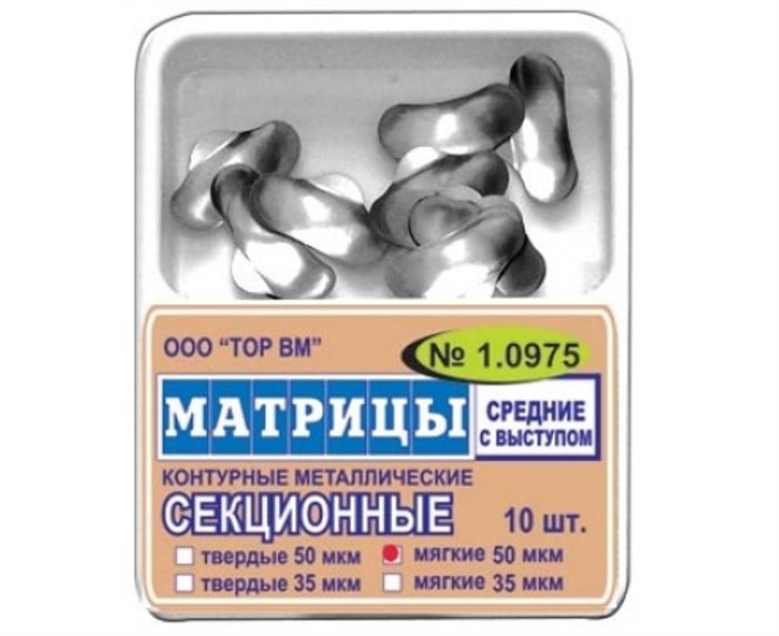 "Матрицы металлические секционные, средние с выступом мягкие ""ТОР ВМ""1.0975(м35) Матрицы металлические, секционные, средние, с выступом, мягкие, ТОР ВМ (Россия)" 1.0975(м35) - фото 343865