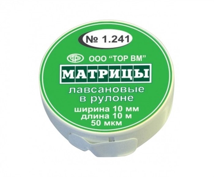 "Матрицы лавсановые в рулоне ""ТОР ВМ""Матрицы лавсановые в рулоне  1.241, ТОР ВМ (Россия)" 1.241 - фото 344216