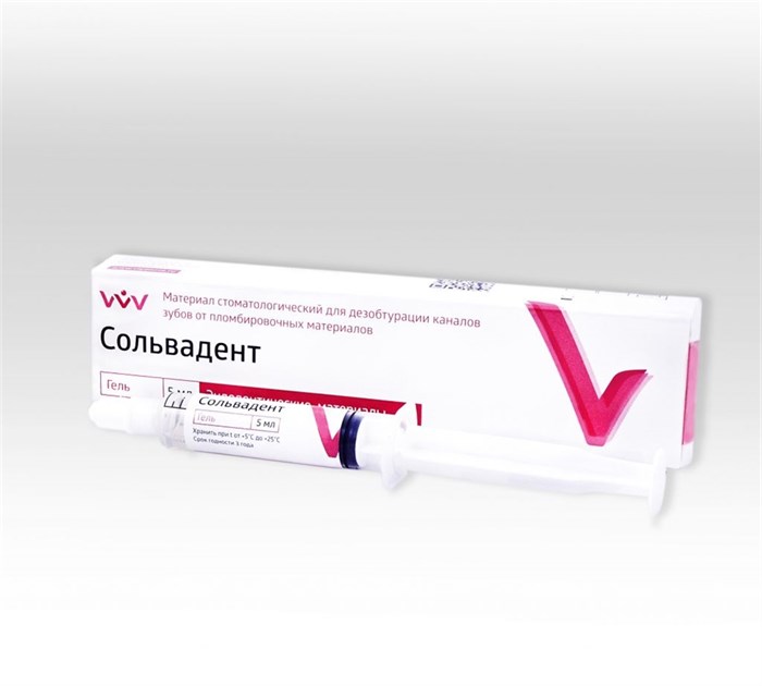 "АО ОЭЗ"" ВладМива"" Сольвадент-гель для дезобтурации каналов, 5 мл (ВладМиВа)" 00000000118 - фото 345015
