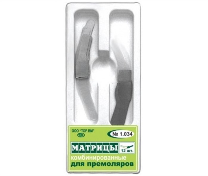 "Матрицы комбинированные для премоляров ""ТОР ВМ""1.034 Матрицы комбинированные, для премоляров, ТОР ВМ (Россия)" 1.034 - фото 345468