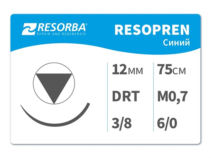 Резопрен 75 см77081 Резопрен М0.7 (6/0) 75 см  DRT 12, RESORBA (Германия) 77081 - фото 352494