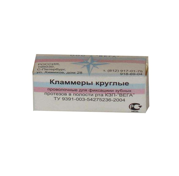 "Кламмеры круглые 1.2 мм 500 шт проволочные для фиксации зубных протезов в полости рта Вега""" st372108 - фото 366815