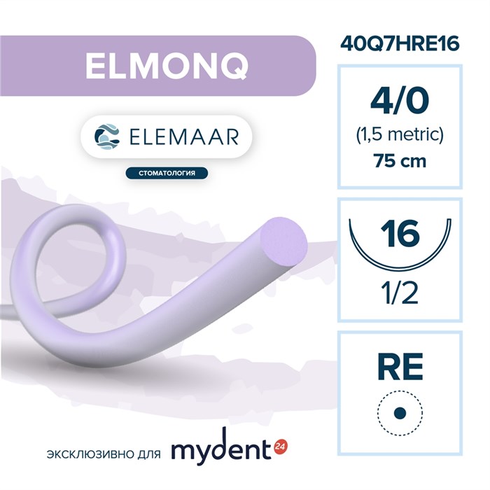 Elemaar ELMONQ 4/0 - шовный материал, 75 см, 1/2, 13 мм, колющая игла с квадратным телом, 12 шт. 40Q7HRE16 - фото 389115