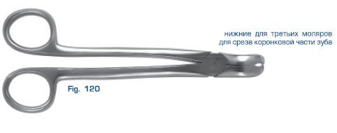 HLW 12-120 - щипцы для удаления зубов нижние, для третьих моляров 12-120 - фото 414448