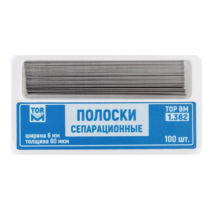 "Полоски сепарационные, 100шт., ТОР ВМ"", 1.382" 1.382(60мкм) - фото 415174