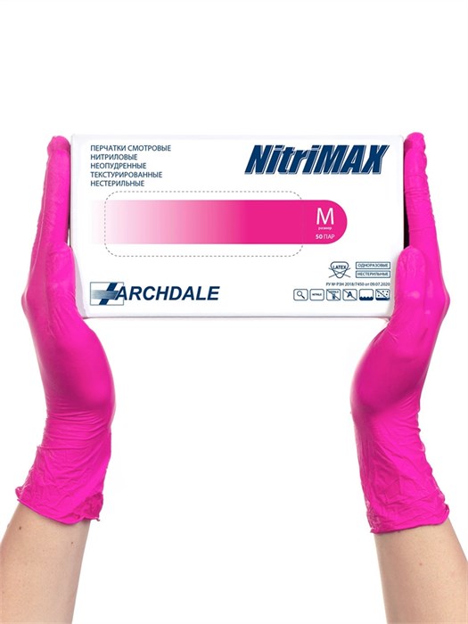 Перчатки NitriMAX плотность 3,5г смотровые нитрил. нестерил.неопудр.текстур., цвет: фуксия 50 пар, р-р M 762M - фото 415281
