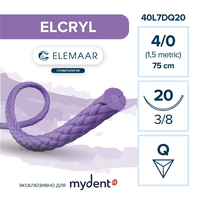 Elemaar ELCRYL 4/0 - шовный материал, 75 см, 3/8, 20 мм, обратно-режущая, 12 шт. 40L7DQ20 - фото 415380