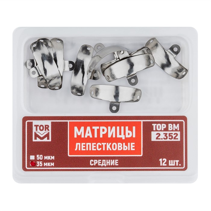 "Матрицы лепестковые средние, 35мкм, 12шт ТОР ВМ"", 2.352" 2.352(т35) - фото 415479