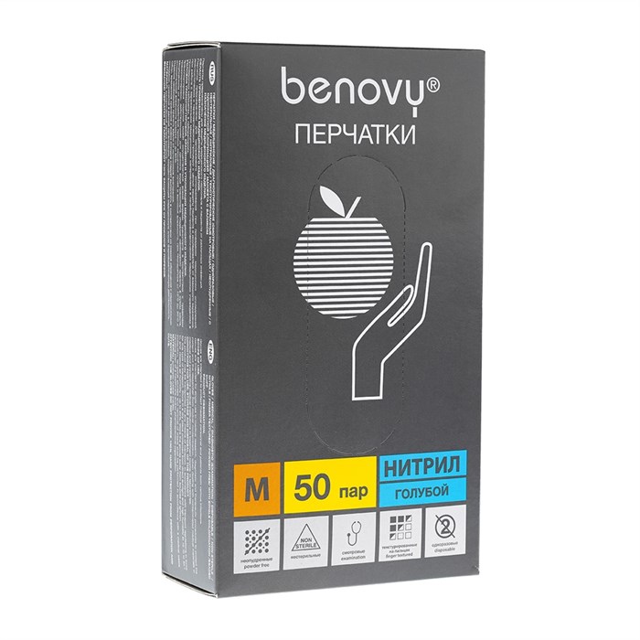 "Перчатки нитриловые текстурированные на пальцах BENOVY"", цвет: голубой, размер M (уп. 50 пар)" 89340 - фото 416225
