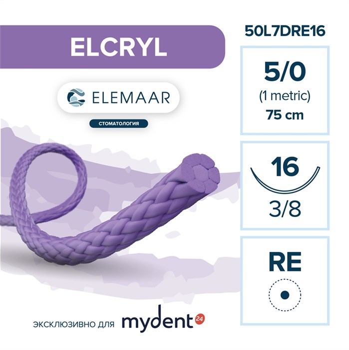 Шовный материал ELCRYL 5/0 (12 шт, 75 см, 3/8, 16 мм, колющая с квадратным телом) 50L7DRE16 - фото 416250