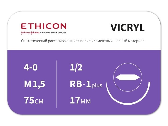 Викрил фиолетовый, 75 смW9106 ВИКРИЛ (VICRYL) 4/0 (колющая 17 мм, фиолетовый, 75 см, окр. 1/2) 12шт, ETHICON (США) W9106 - фото 434311