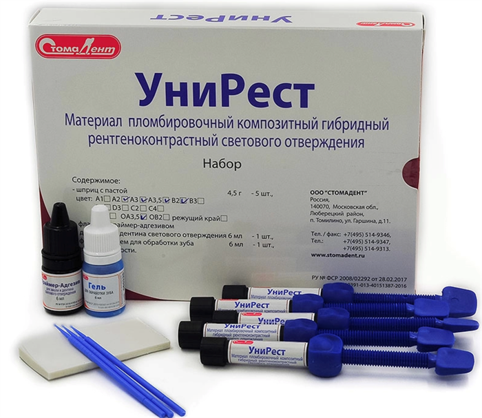 Унирест (5 шприцев по 4,5 г: А2, А3, А3,5, В2, ОА3,5 праймер-адгезив 6 мл, гель 6 мл). 015 - фото 434597