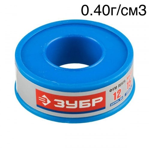 Фум лента Зубр 0.1мм х 12мм х 15м (0.40г/см3) 1231917221 - фото 435063