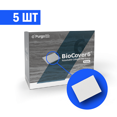 Мембрана коллагеновая рассасывающаяся Purgo BioCover 6, размер: 20мм x 30мм, 5 шт BC2030 - фото 436294