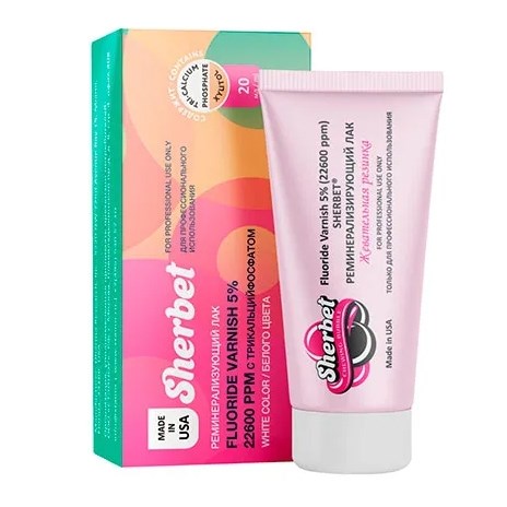 Sherbet Fluoride Varnish 5% лак реминерализующий (туба 20 мл, французская ваниль) 1231918885 - фото 437596