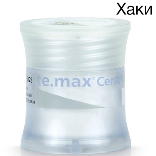 Краситель IPS e.max Ceram Essence 08 хаки (5гр.). Ivoclar 1231919869 - фото 437648