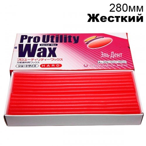Воск PRO UTILITY WAX, жёсткий, для применения в технике литья пластмассы, длина 280мм, 125г. 1231919574 - фото 437685