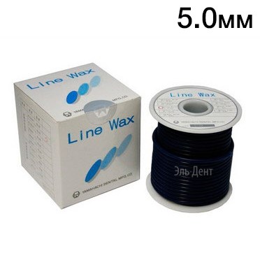 Восковая проволока Line Wax литьевая, диаметр 5,0мм, 250г. 1231919571 - фото 437688